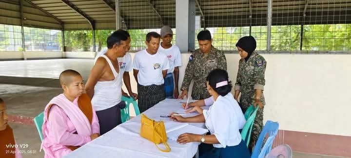 Malaysia Free Hospital is located in Sagaing.